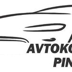 Avtokomplet Pintarič - Logotip